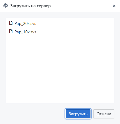 Окно загрузки ЦП