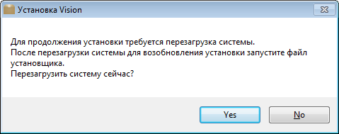 Диалог перезагрузки