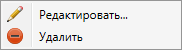 Контекстное меню аннотации