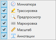 Список дополнительных инструментов